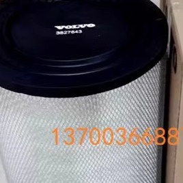 厂家供应沃尔沃空气滤芯11033996 11033997滤芯 空气滤清器