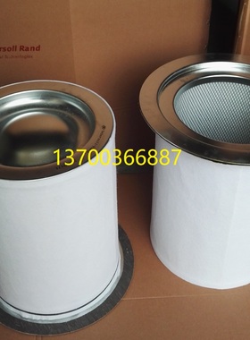 89202022英格索兰油分滤芯22219174 油气分离滤芯39900923