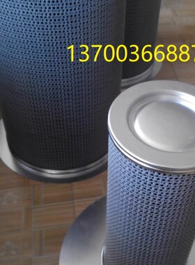 油分芯88298002-137寿力油细分离器芯88298001-705空压机滤芯