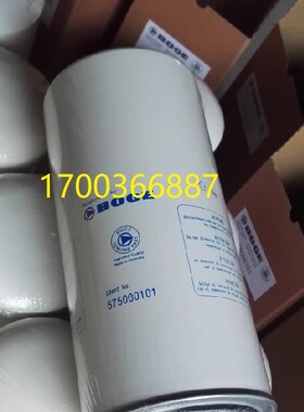 575000102伯格分离器滤芯5750001013P 空压机滤芯569003801