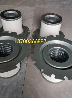 油气分离滤芯1622646000阿特拉斯空压机滤芯2901905900油分芯