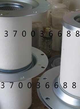 油分2901196300油气分离滤芯1622646000阿特拉斯空压机滤芯