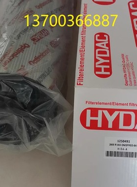 滤芯2600R003ON 2600R005ON 2600R010ON 2600R020ON贺德克滤芯