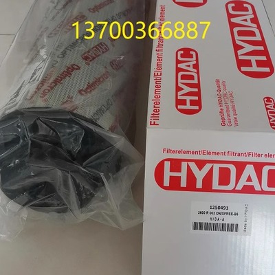 贺德克液压滤芯型号齐全价格优惠