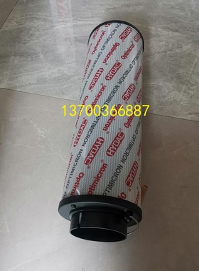 液压油滤芯0950R003ON 0950R005ON贺德克 0950R010ON 0950R020ON