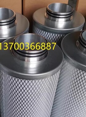 昆西油分芯2013400360空压机滤芯1627411007油气分离器滤芯