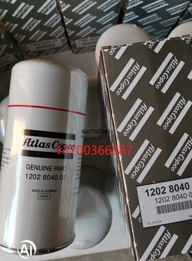 1202804003过滤器滤芯1202804002 1202804092阿特拉斯空压机滤芯
