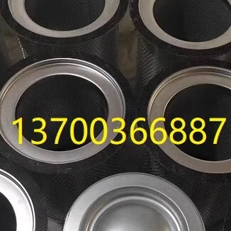 英格索兰油气分离滤芯型号齐全