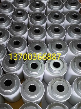 阿特拉斯1615943680移动机油分1626016380分离器滤芯2911007501