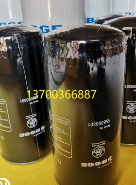 伯格过滤器滤芯558000301 558000303 558000307空压机滤芯