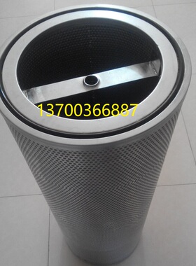 寿力滤芯02250044-197油气分离滤芯250028-244 250034-086油分芯