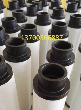 03340028登福油气分离滤芯CC1053700空压机油分芯CC1058884滤芯