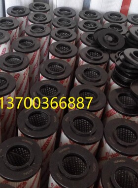 0400DN010BN4HC油滤芯0250DN010BN4HC 0160DN010BN4HC贺德克滤芯