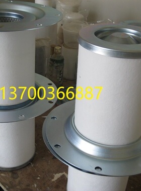 分离滤芯1028850180滤芯1615603801阿特拉斯油分芯