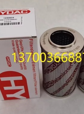 0280D005BN4HC液压油滤芯0280D010ON贺德克滤芯0280D020ON