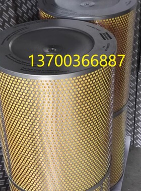滤芯1621574300空压机过滤器滤芯1621574399阿特拉斯滤芯