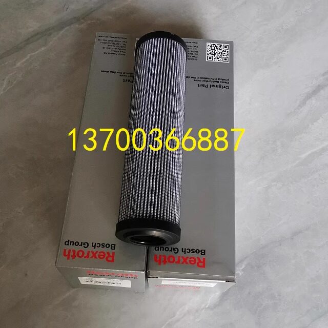 滤芯R928006860 2.分离设备及耗材