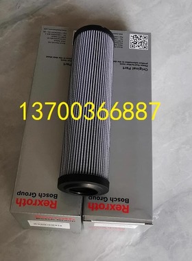 力士乐滤芯R928022285  2.0150 H10XL-A00-0-M液压油滤芯