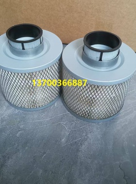 ALUP空滤芯172.07787 172.08787 172.58112 空压机三滤