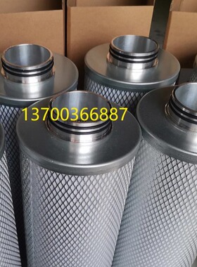 2013400360昆西分离器滤芯1627411007空压机滤芯