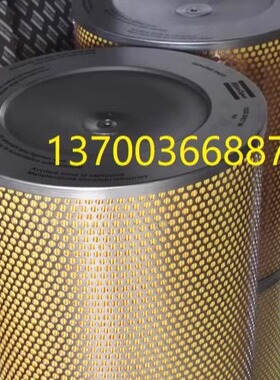 阿特拉斯滤芯1621574299 1030097900 1621054799 C36840滤芯