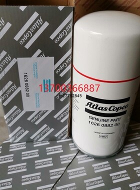油滤芯1202804000阿特拉斯过滤器滤芯1626088200 1622783600