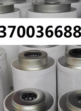 油气分离滤芯2911006801阿特拉斯油分芯1615943601