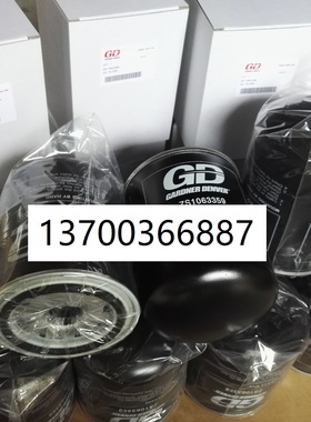03498328登福03267728油气分离滤芯 03340028空压机油分芯