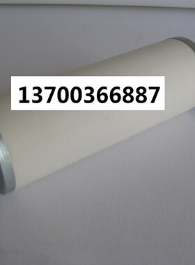 油分3221111500佳力士空压机油气分离滤芯