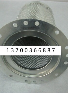 油分芯1202804000阿特拉斯2911001901油气分离滤芯 2911007501