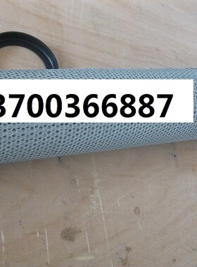 3221111500油气分离滤芯2002500403空压机配件油分芯