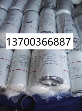 1202804002过滤器芯1626088200阿特拉斯滤芯1202804000