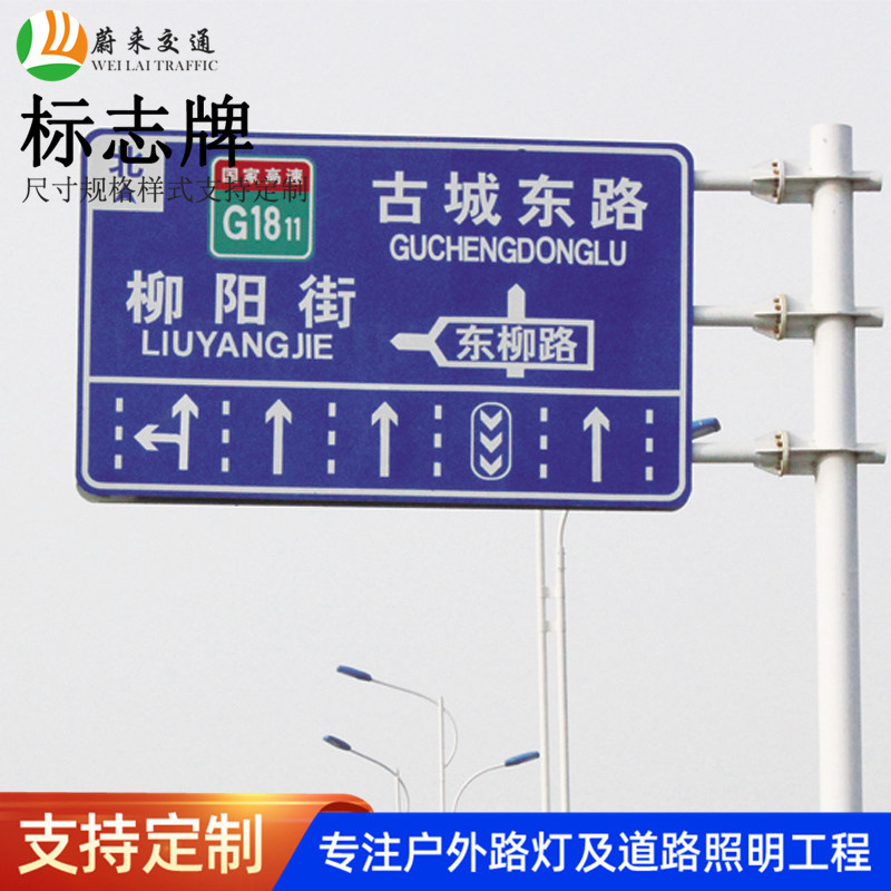 新款道路交通标志牌杆F型T型十字路口铝合金板反光标志牌指路指示