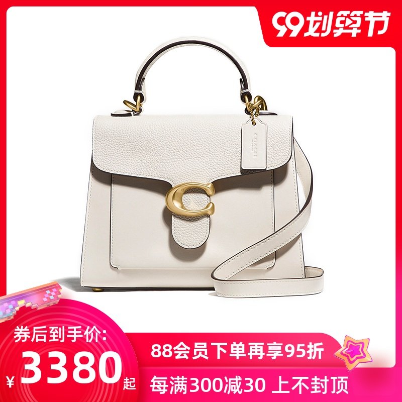 COACH/蔻驰女包新款Tabby 20鵝卵石粒面牛皮翻盖单肩手提包 636