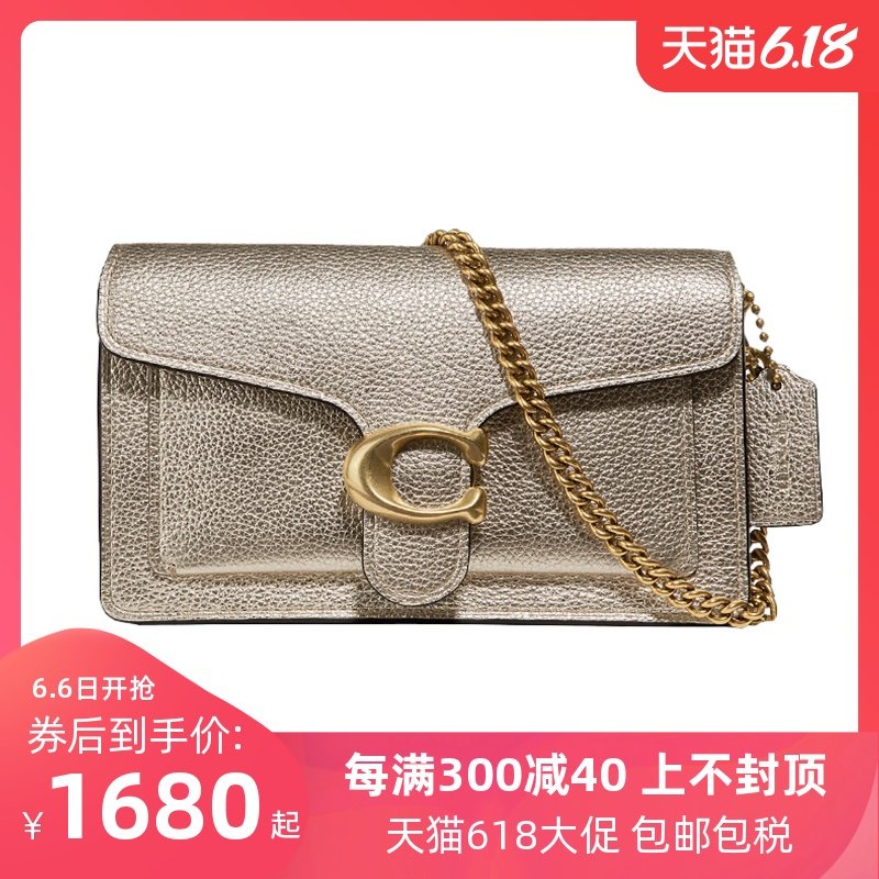 COACH/蔻驰女包2020年新款铂金色牛皮链条单肩斜挎包 79360