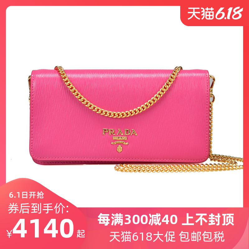 PRADA/普拉达女包欧美时尚链条牛皮单肩斜挎包 1DH044 2B6P F0002