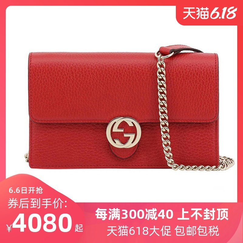 GUCCI/古奇女包双G小方包时尚荔枝纹真皮单肩斜挎包 510314 CA00G