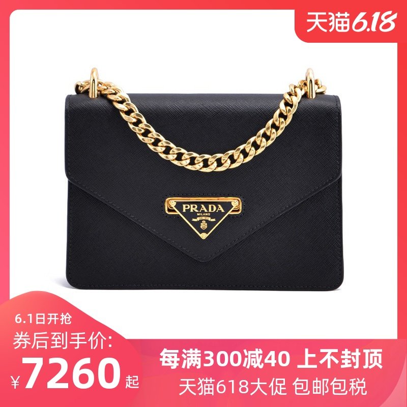 PRADA/普拉达女包新款经典三角标十字纹牛皮链条单肩斜跨包1BD200