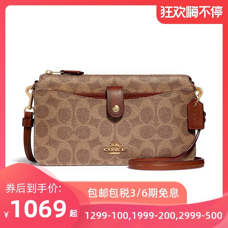 COACH/蔻驰女包2020年新款信使包帆布牛皮复古单肩斜挎包 37458