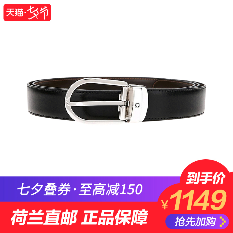 Montblanc Íò±¦Áú ÍÖÔ²Õë¿ÛСţƤÑü´øÄÐʿƤ´ø 38157