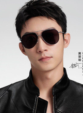 逸夫太阳镜黄景瑜新款高级感防晒遮阳太阳镜猫眼可配近视墨镜Y023