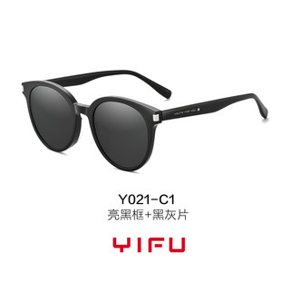 逸夫太阳镜黄景瑜新款高级感防晒遮阳太阳镜猫眼可配近视墨镜Y021