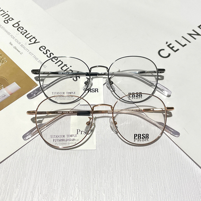 Prsr/帕莎男女通用钛金属眼镜架