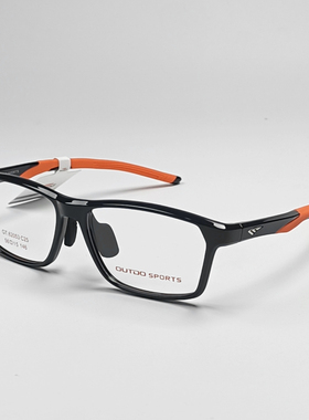 Outdo高特专业运动眼镜框可配近视跑步防滑落男柔韧眼镜架GT62053