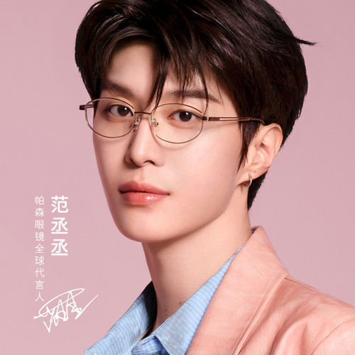 帕森眼镜女钛架超轻近视眼镜框时尚椭圆框可配高度数镜片PZ62253