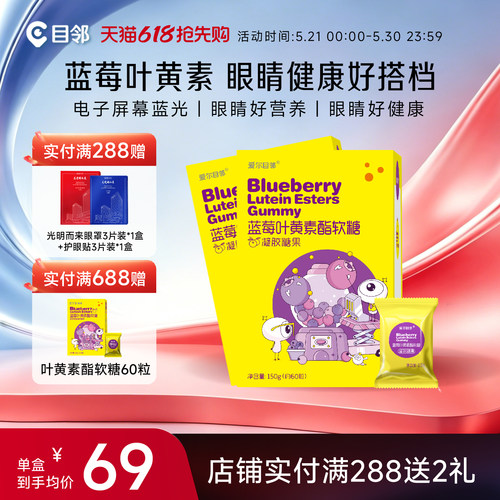 赠品分开下单不送 每个ID限一份
