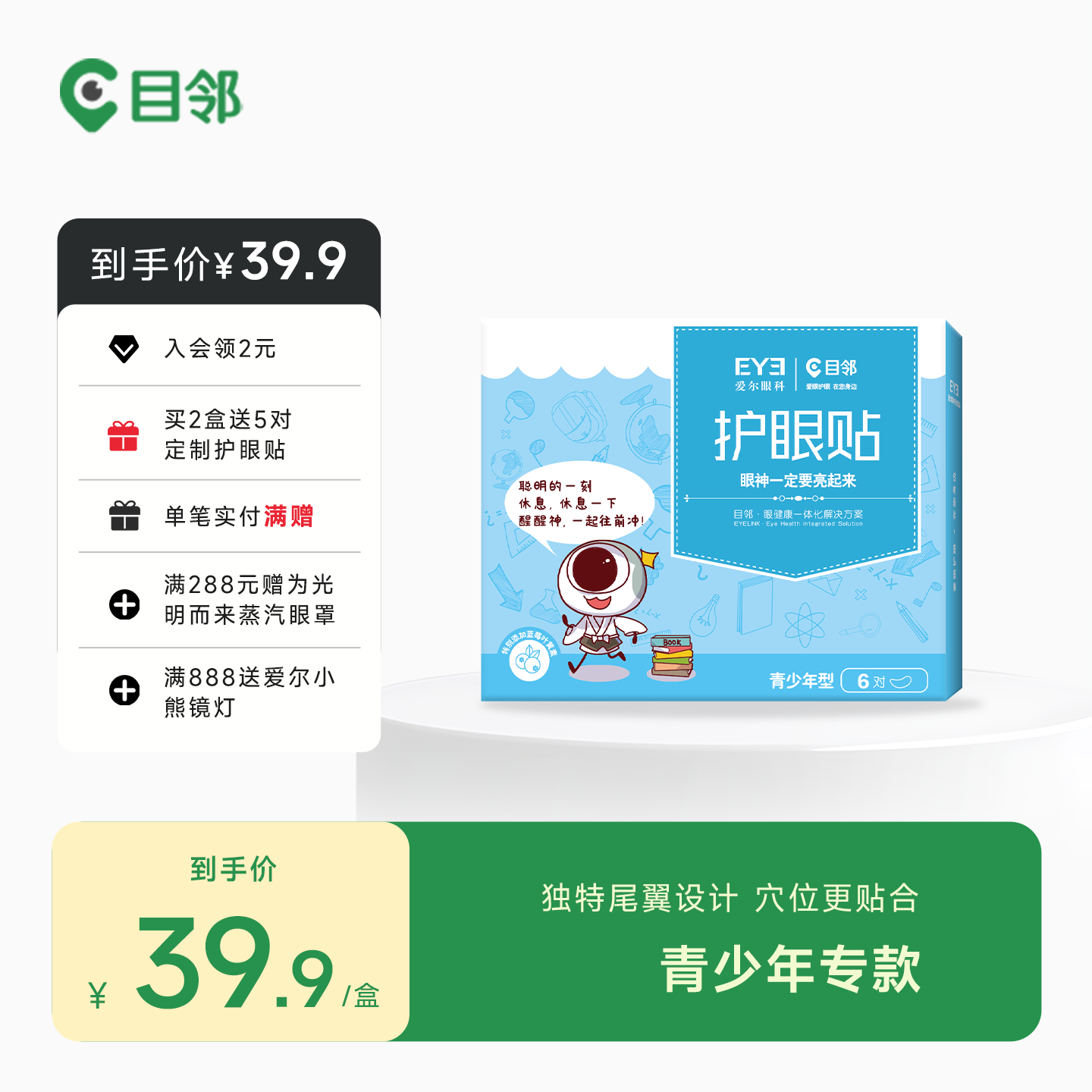 //img.alicdn.com/bao/uploaded/i2/3840304865/O1CN01AqGx3e1loDzkuXJ4f_!!4611686018427381473-2-item_pic.png