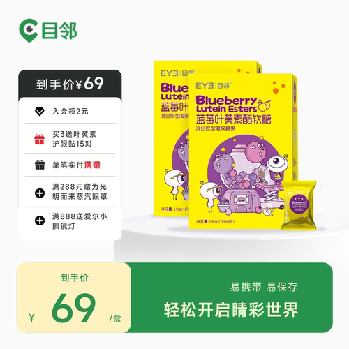 赠品分开下单不送 每个ID限一份