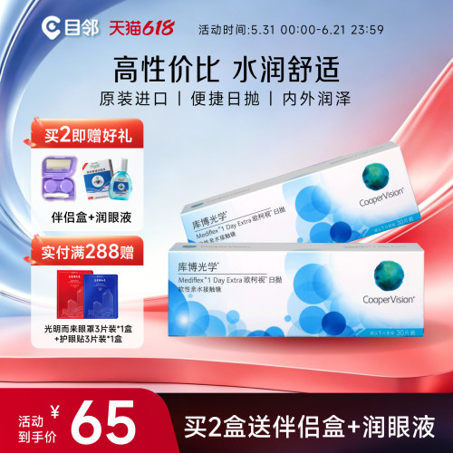 原装进口 正品保障