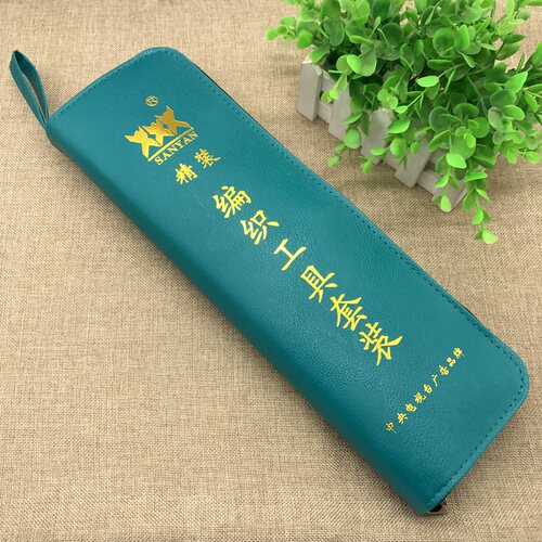 正品三燕套装针毛线工具不锈钢毛衣针直针环形针五件套全套55付
